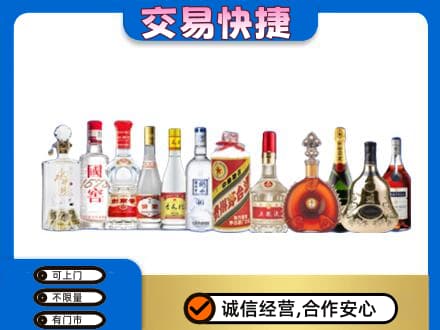 从江县回收酒